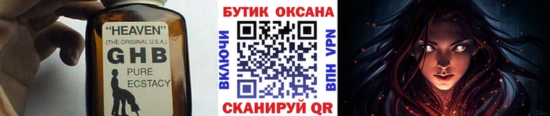 БУТИРАТ BDO  где продают   Кондрово 