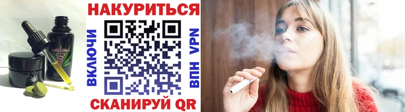 Cannafood конопля Кондрово