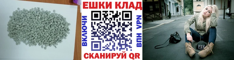 Экстази Cube  мега   Кондрово  наркошоп 