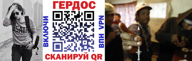 Героин Афган hydra tor Кондрово