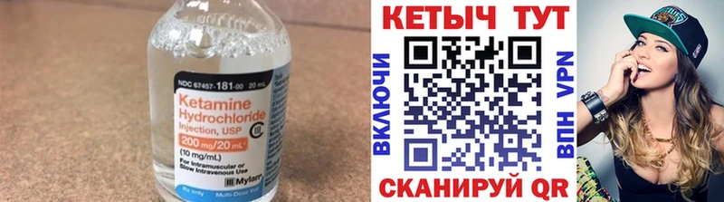 Кетамин VHQ  omg онион  Кондрово 
