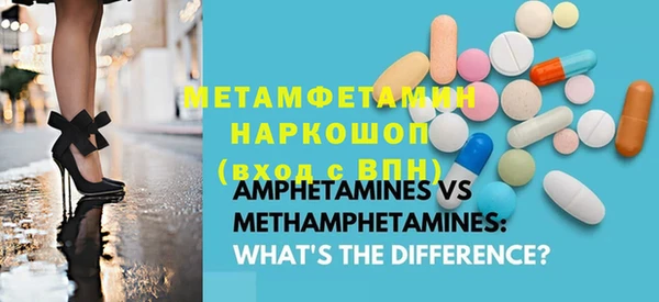 спайс Балабаново