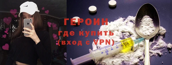 шишки Балахна