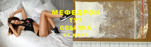 спайс Балабаново
