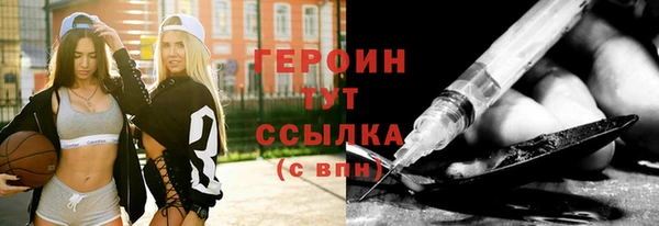 шишки Балахна