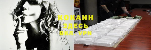 спайс Балабаново