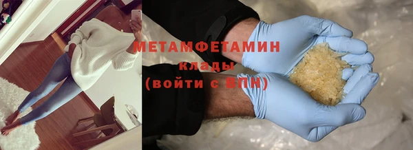 спайс Балабаново