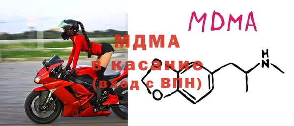 спайс Балабаново