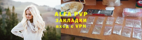 спайс Балабаново
