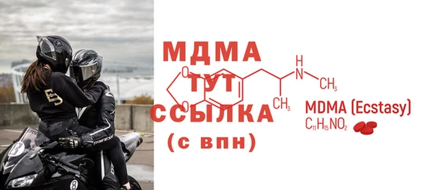 спайс Балабаново
