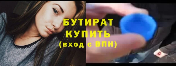 мескалин Баксан