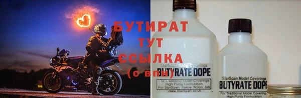 спайс Балабаново