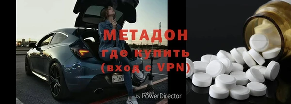 шишки Балахна