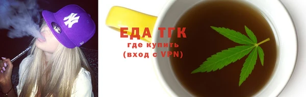 спайс Балабаново