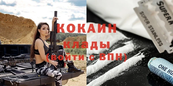 спайс Балабаново