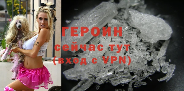 спайс Балабаново