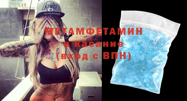 спайс Балабаново