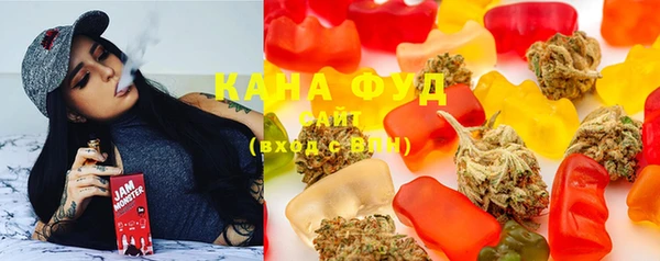 спайс Балабаново