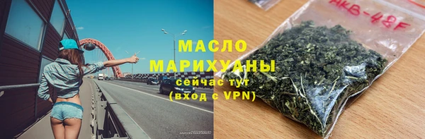 спайс Балабаново