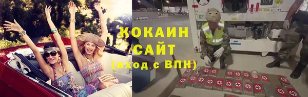 мескалин Баксан