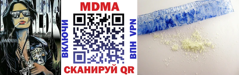 купить наркоту Кондрово это как зайти MDMA молли