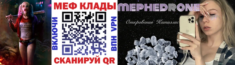 хочу наркоту  Кондрово  МЯУ-МЯУ мяу мяу 