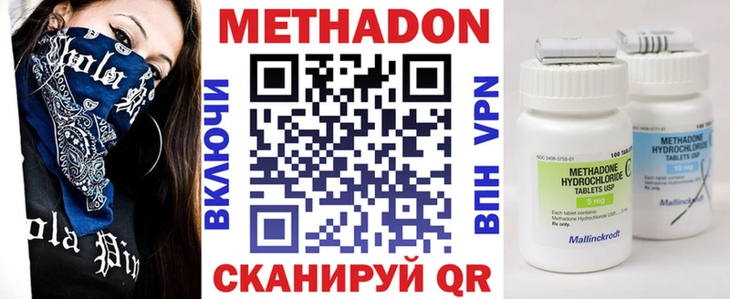Метадон белоснежный blacksprut зеркало Кондрово