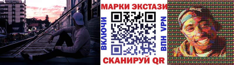 блэк спрут darknet формула Марки N-bome 1,8мг Кондрово