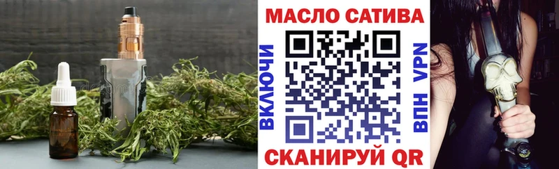 наркота  Кондрово  ТГК гашишное масло 
